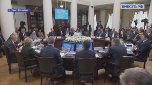 Совет Федерации - Главные события и решения недели, 23 мая 2026 года