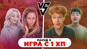 ТУРНИР СТКИЛЛА И БРАТИШКИ С ДЕВЧОНКАМИ В STANDOFF 2! КТО ЖЕ ВЫИГРАЕТ?🥵🔥