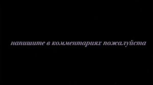 У меня нет идей