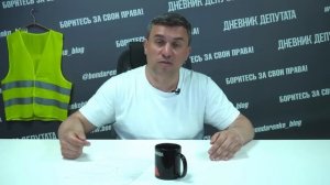 «ЕДИМ РОССИЮ» -  Тарифы ЖКХ хотят поднять еще на 36%