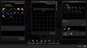 Conan Exiles Enhanced