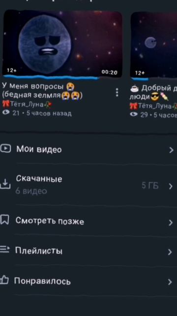 ...... Комы....