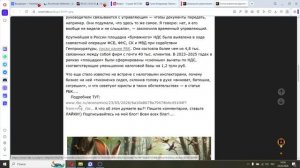 2026-05-23 рубль и борзые с НДС