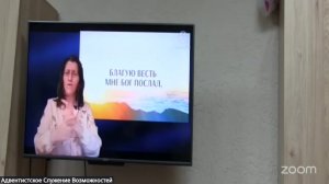 трансляция субботнего богослужения.«История отступничества Израиля»
