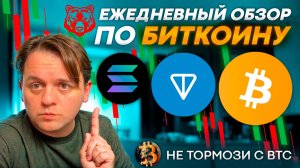 STABLE.C.D ОТРАБОТАЛА. YS 30Y И YS10 Y ДАВЯТ НА РЫНОК?