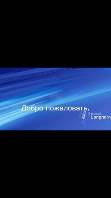 Windows Компьютер