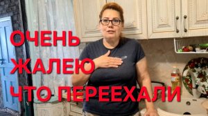 1250 Жалею что переехали в Станицу. Мужская Работа. Из Города в Станицу.