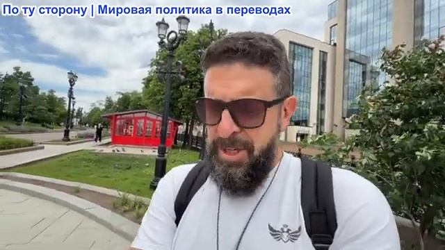 Алекс Кристофору - Российским военным приказано нанести ответный удар. План Иванки