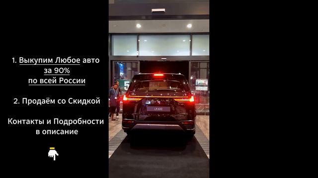 Срочно продаём — цены ниже рынка.💰 Выкупим Любое авто