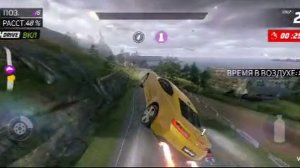 играем аслальт 9