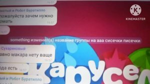 Полная жопа хейтеры взломали VJ+? 1 выпуск