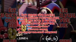 ЛЮДИ ЭТО КАПЕЦ