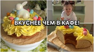 Лимонный кекс | Простой и бюджетный рецепт пошагово с кремом | Лучше, чем в кафе!