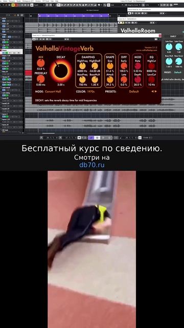 Заметка звукорежиссера №653. Аранжировка, сведение, мастеринг треков.