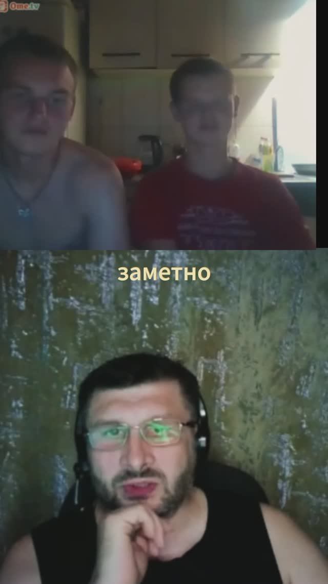 Братья же?