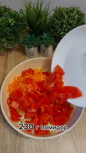 салат по - панагорски,капуста,перец сладкий, помидоры, морковь