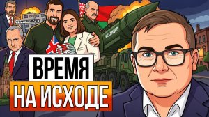 🔴 КРАСНЫЕ ЛИНИИ ПЕРЕЙДЕНЫ! После Старобельска никаких переговоров! План Бритов