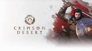 А точно пустыня багровая? (Crimson Desert) #4