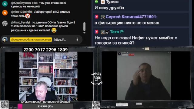 Джавдеда опять порвало смотреть онлайн