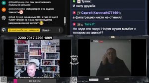 Джавдеда опять порвало
