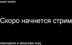 играю в terraria и Minecraft с вами, а там посмотрим.