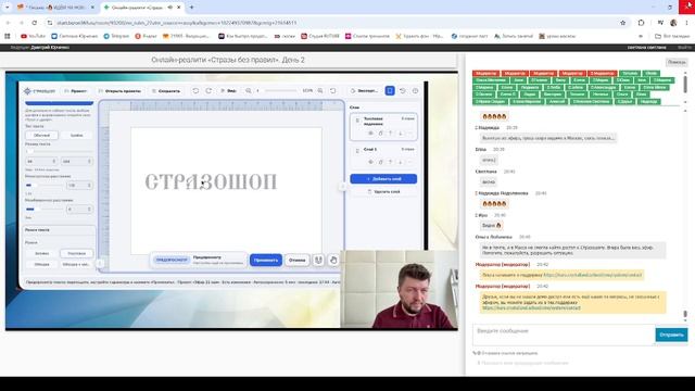 стразы бпл на стразошоп д2 ч1 2026-05-21 20-06-15