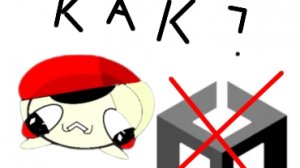 тутор на 3д модели(не на скетч фаб)