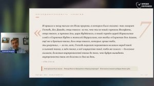 2026.05.22 Когда Бог наказывает болезнью_ _ Алексей Опарин_Full-HD