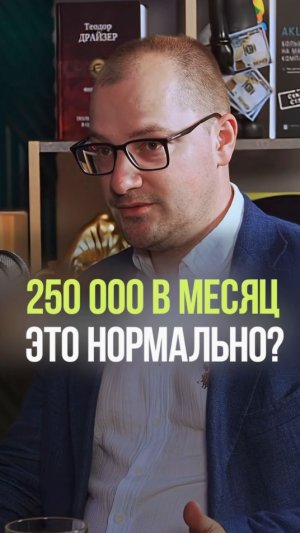 ЗАРПЛАТЫ В МОСКВЕ УДИВЛЯЮТ #накопитьденьги #инвестирование #инвестиционныйопыт #зарплата #москва