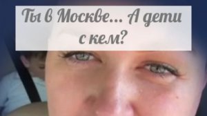 Что скрывает Быкова?