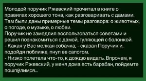 🔥Как_Доярки_К_Васе_Осеменатору_Заигрывали!_Сборник_Новых_Смешных
