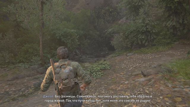 The Last Of Us Part I часть 7