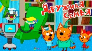 Три Кота — Мультфильм для Детей | Сборник Приключений | Смотреть Три Кота Сборник