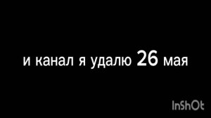 всем пока