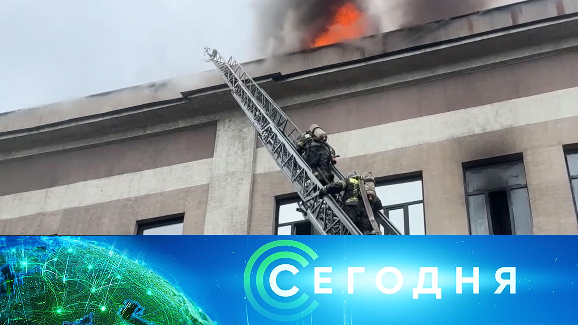 «Сегодня»: 23 мая 2026 года. 10:00 | Выпуск новостей | Новости НТВ