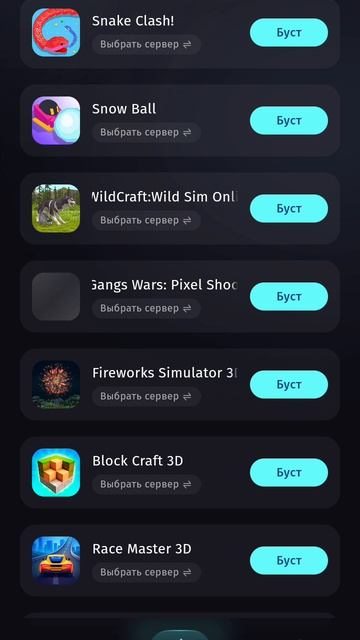 Как разблокировать наш любимый роблокс, какой VPN скачать
