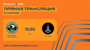 AFL26. Just League. Division 1. Day 5. ФК Хазар-Ленькорань-FC Osta