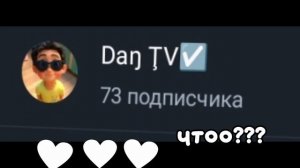 Спасибо большое вам ааааааа🥰
