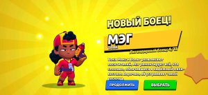 разговорная трансляция.номер два