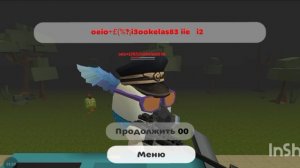разоблачение на Санька гея + конец битвы с зомбаками!🔥🔥