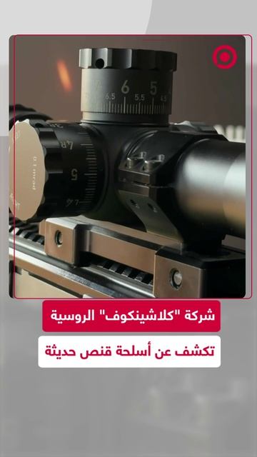 شركة 