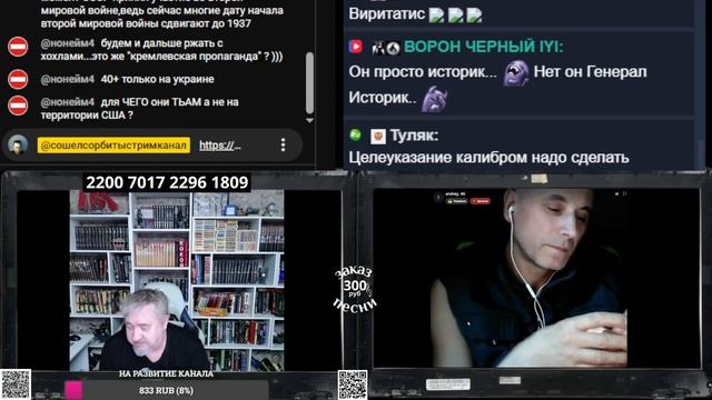 Да что же с ними не так то? Здравый смысл просто игнорируется смотреть онлайн