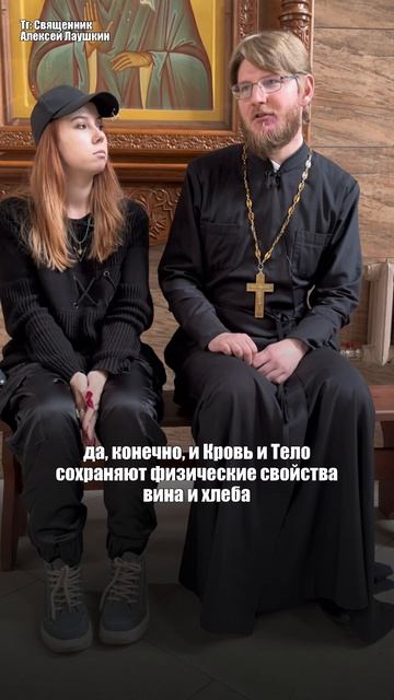 Причастие детям