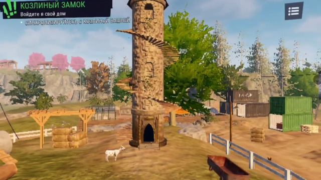 Играю в игру Goat simulator 3 смотреть онлайн