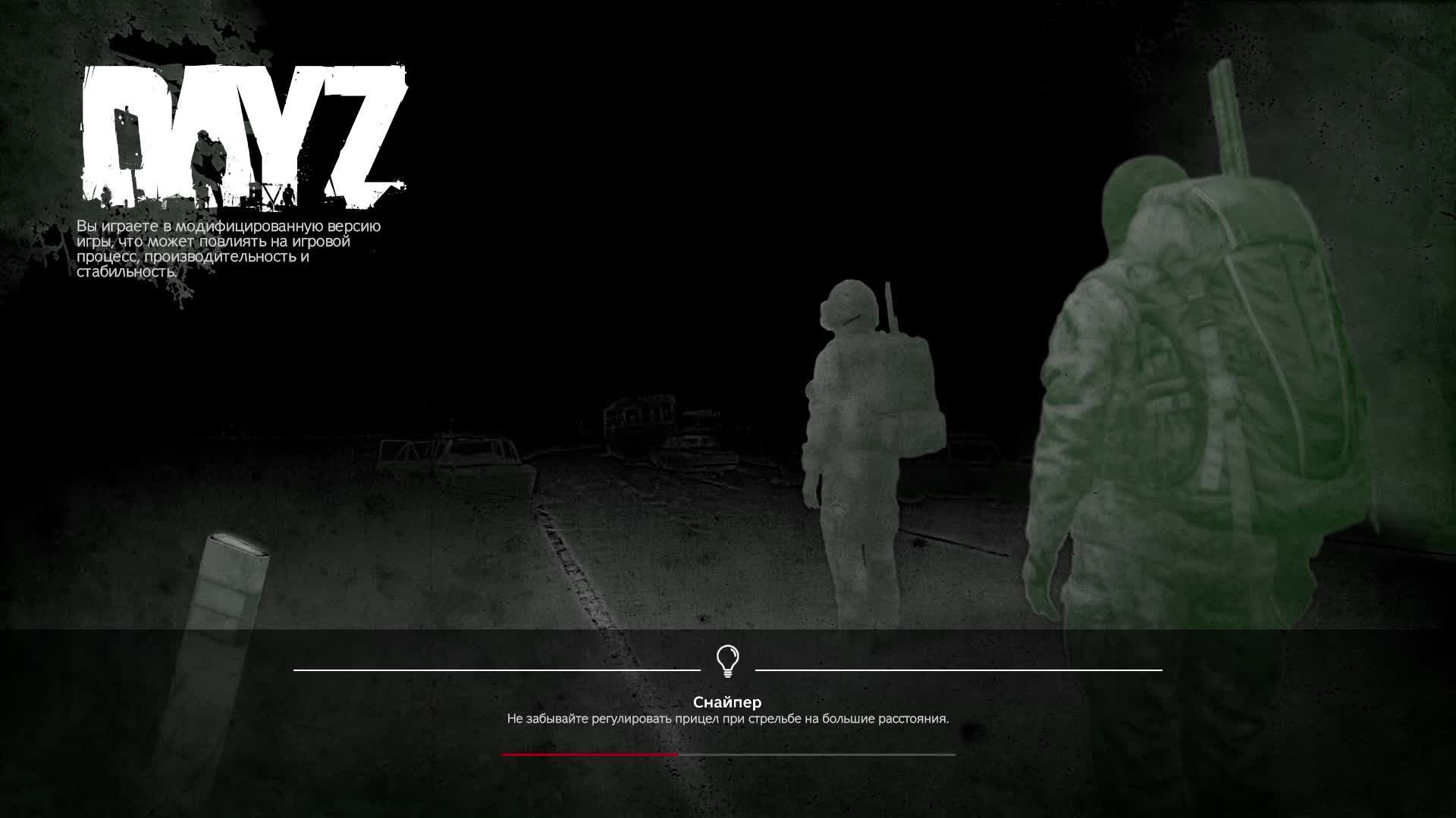Dayz KUB NAMALSK Часть 3