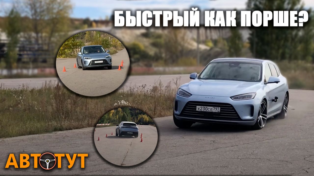 РЕАЛЬНО БЫСТРЫЙ и не только по прямой! AITO SERES M5 - на треке и лосином тесте