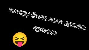 Битва