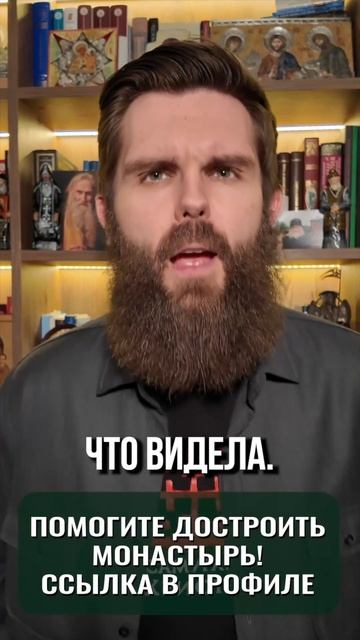 ☦ Умирающий монах увидел АНГЕЛОВ и демонов. Они спорили за душу. Что происходит с душой после смерти