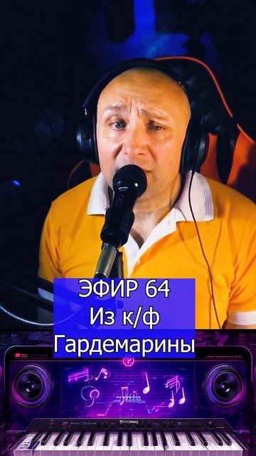 Клондайс кавер смотреть онлайн