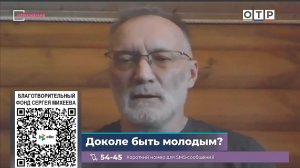 Что практически следует за инициативами чиновников?